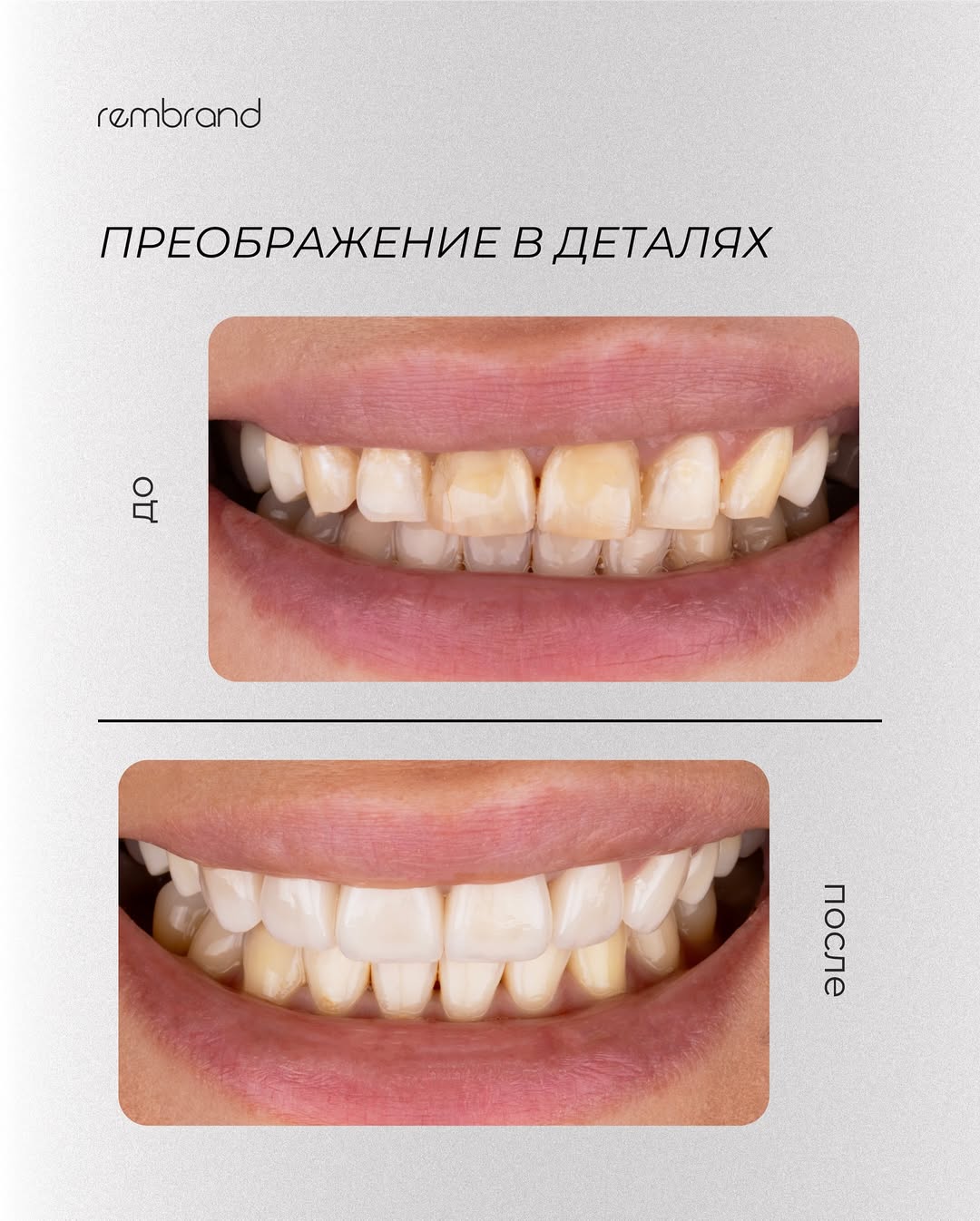 Наши работы